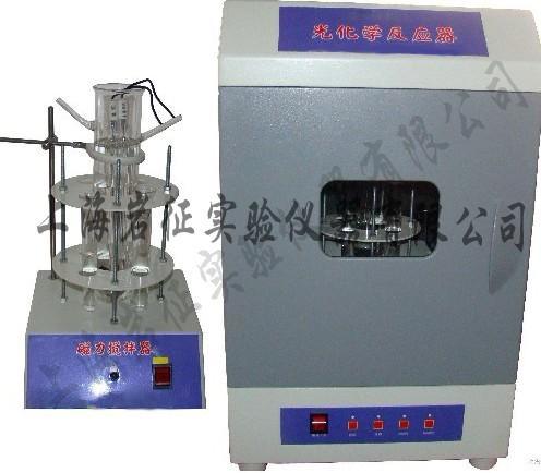 上海岩征光化学反应仪